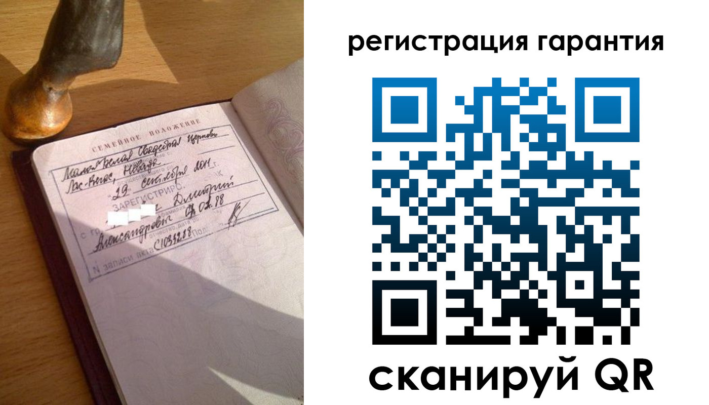 прописка для работы в Курчатове